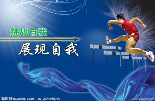 仿制日本群馬縣立女子大學成绩单